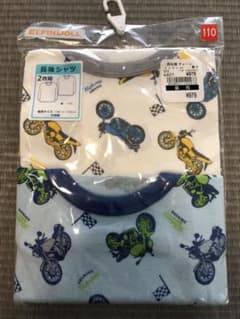 新品未使用　2枚セット　男の子 肌着 長袖シャツ　下着のサムネイル