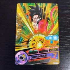 ドラゴンボールヒーローズ HJ7-SEC 孫悟空:GT | Shop at Mercari
