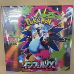 ポケモンカードゲーム インフェルノX BOXシュリンク付き 10BOX ポケモンカードゲーム インフェルノX シュリンク付10BOX - メルカリ