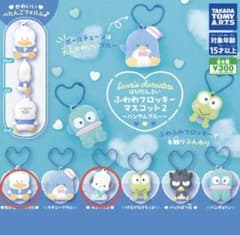 はぴだんぶい ふわふわフロッキーマスコット2 ～ハンサムブルー～のサムネイル