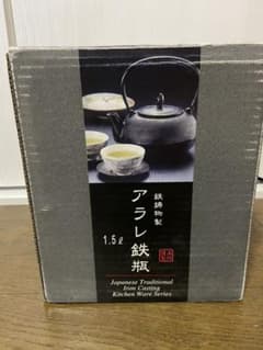 アラレ鉄瓶　1.5㍑のサムネイル