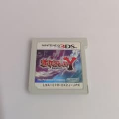 ポケットモンスターY ニンテンドー3DSソフト【動作確認済】のサムネイル
