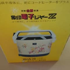 象印 電子ジャー RHA-28 本体 花柄 レトロ - メルカリ