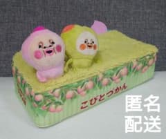 코비토즈칸 디오라마티슈케이스 ② 카쿠레모모지리 스모모노우찌