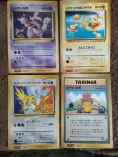 ポケカ 旧裏 コロコロ スペシャル ジャンボカード まとめ売り 美品