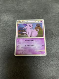 ポケモンカード LEGEND エーフィ（024/080 R）よみがえる伝説 - メルカリ