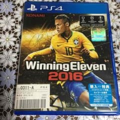 ウイニングイレブン2016のサムネイル