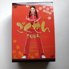 ごくせん 2005 DVD-BOX〈5枚組〉 - メルカリ