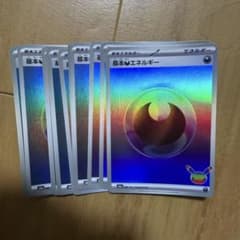 포켓몬 카드 30주년 기본적 에너지 거울