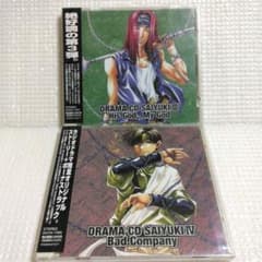 峰倉かずや　最遊記ドラマCD 全10巻セット　初回限定版 峰倉かずや ドラマCD 幻想魔伝 最遊記 9巻 10巻 2点セット 初回限定盤
