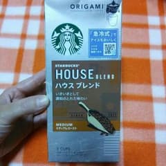 スターバックスハウスブレンドコーヒーのサムネイル