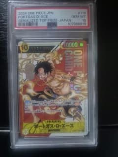 PSA10 ONE PIECE ポートガス・D・エース シリアル 1226 PSA10 ONE PIECE ポートガス・D・エース シリアル 1226 - メルカリ