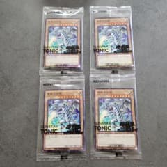 遊戯王 青眼の白龍 サンスタートニックコラボカード 4枚 - メルカリ