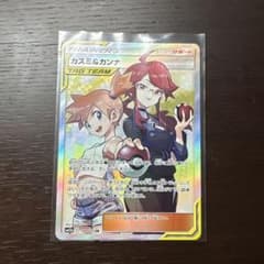 カスミ&カンナ SR SM12a TAG TEAM GXタッグオールスターズ …のサムネイル