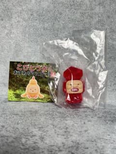 こびとづかんおすわりマスコット　4のサムネイル