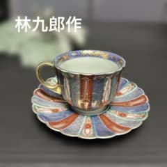 ほ*ち様 染錦珈琲碗皿 金襴手輪花菊型 コーヒーカップ＆ソーサー