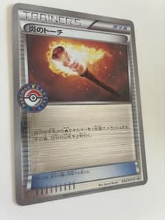 炎のトーチ プロモカード XYシリーズのサムネイル