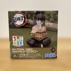 鬼滅の刃 ちょこのせ ミニフィギュア 柱稽古編 嘴平伊之助