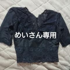 専用出品です。他の方は購入しないでください。のサムネイル