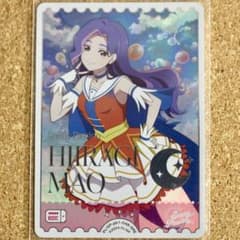 ◇〈即購入可匿名配送〉ラブカ スーパースターPB SRE サニパ 摩央