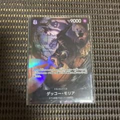 ⭐︎ SR パラレル ⭐︎ OP06-086 ゲッコー・モリアのサムネイル