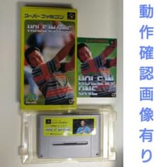 動作確認済】SFCソフト ジャンボ尾崎のホールインワン 箱説明書有り