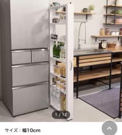 隙間収納　ニトリ　ワゴン　ラック　冷蔵庫　10cmのサムネイル