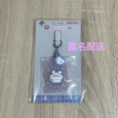 치이카와 이치 반 쿠지 F상 고무 매력 모몽가