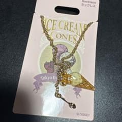 東京ディズニーリゾート アイスクリームコーン ネックレスのサムネイル