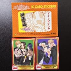 かぐや様は告らせたい ICカードステッカー&キャラクターカードのサムネイル