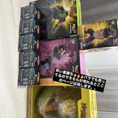 早い者勝ち‼️ラストワン賞B賞D賞C賞まとめ売りFも5個つけます
