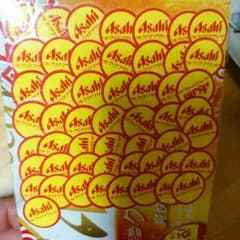 クリアアサヒサーバー！＆グラスのサムネイル