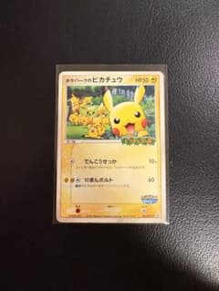 即購入OK】ポケパークのピカチュウPROMOPCG-Pプロモ043/PCG-P - メルカリ