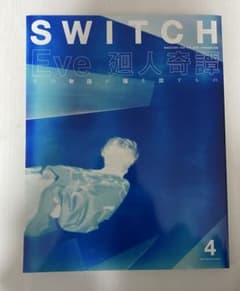Eve 雑誌 まとめ売りのサムネイル