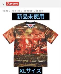 Supreme Vinci Per Noi Soccer Jersey XL - メルカリ