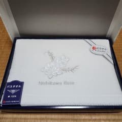 白*)様 Nishikawa Rose バスタオル 100%綿のサムネイル