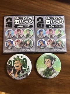 2BRO.(兄者弟者) ローソン限定トレーディング缶バッジ おついち2点