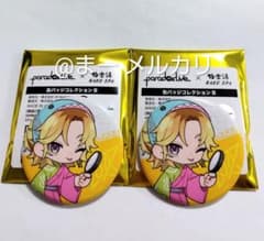 Paradox Live パラライ 極楽湯 缶バッジ 店舗限定 緋景斗真 2個 - メルカリ