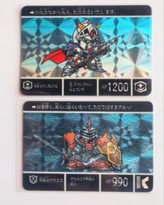 SDガンダム外伝【ヴァトラスの剣】鎧騎士ガンダムF90 邪騎士ザクエス 2枚