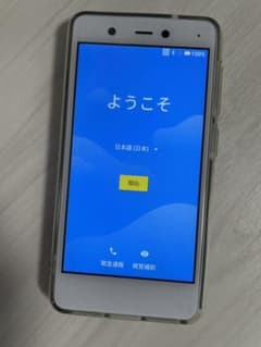 楽天ミニ　端末　ホワイトのサムネイル