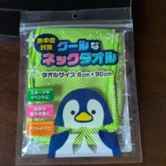 クールなネックタオル 熱中症対策 8cm×90cm ネックタオル クール 冷感のサムネイル