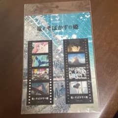 竜とそばかすの姫　クリアしおりのサムネイル