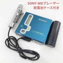 SONY ソニー MDウォークマン 電池ケース付き MZ-E77 動作確認済 - メルカリ