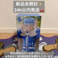 葬送のフリーレン Trio-Try-iT Figure ヒンメル フィギュア - メルカリ