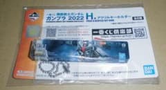 이치 반 쿠지 건담 건프라 2022 H 상 아크릴 열쇠 고리 RX-78D