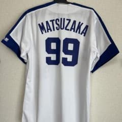 元中日ドラゴンズ松坂大輔選手レプリカユニフォームのサムネイル