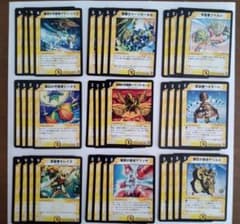 デュエルマスターズ 初期カード 光文明 プレイ用まとめ売り
