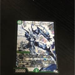 ハイパーマスティンのサムネイル