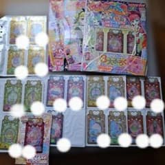 ワッチャプリマジ　セットのサムネイル