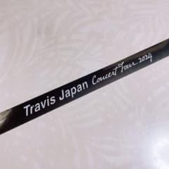 Travis Japan トラジャ 銀テープ 銀テ フル1本 - メルカリ